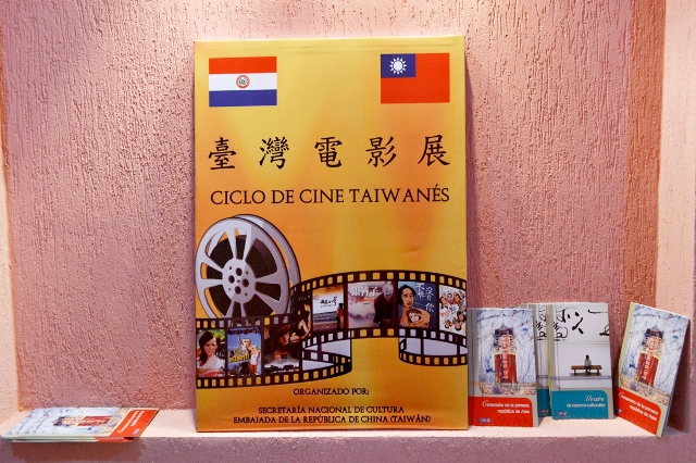 Cine de Taiwán en el Amambay imagen