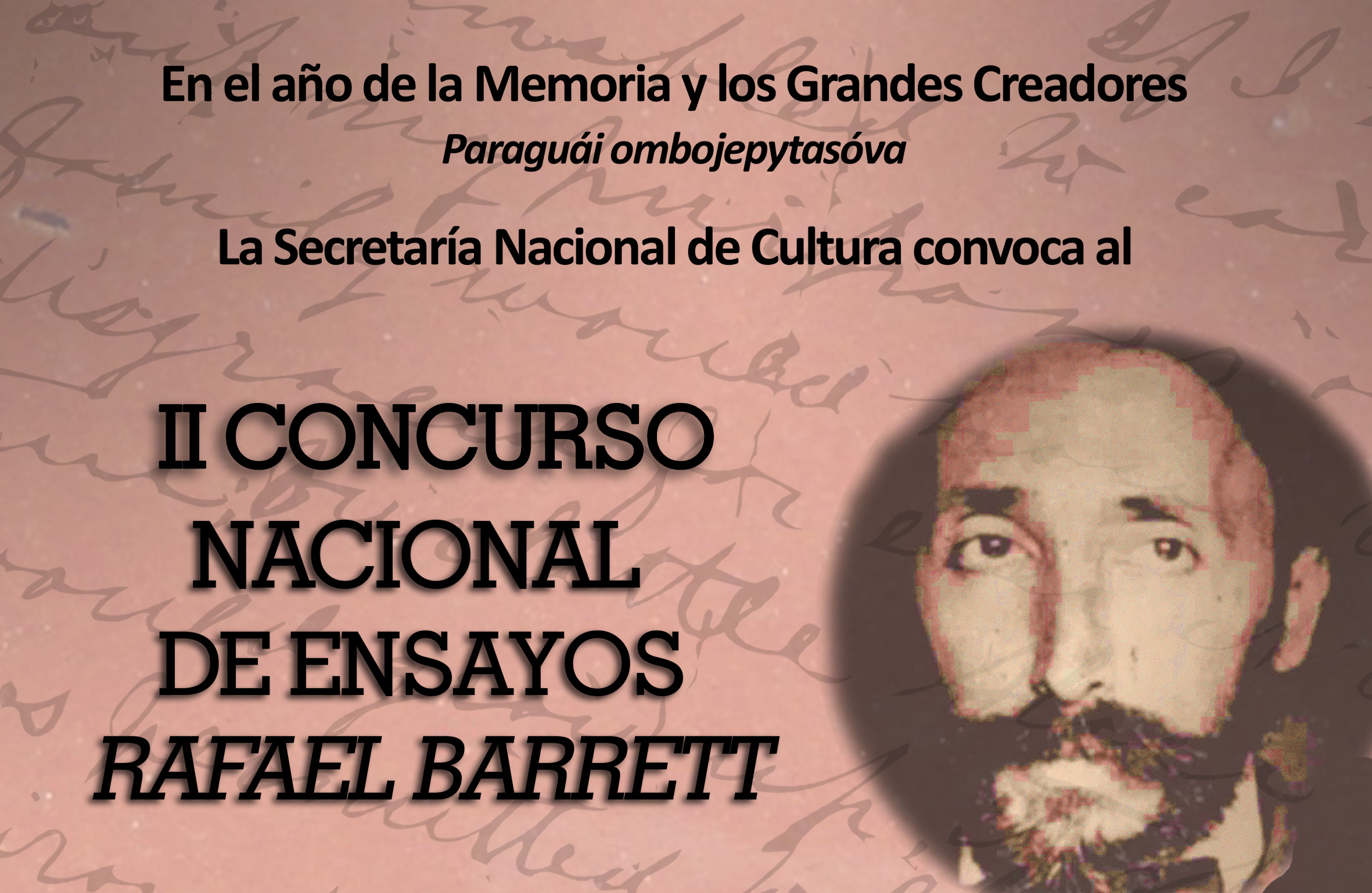 Continúa vigente la convocatoria para el II Concurso Nacional de Ensayos “Rafael Barret” imagen