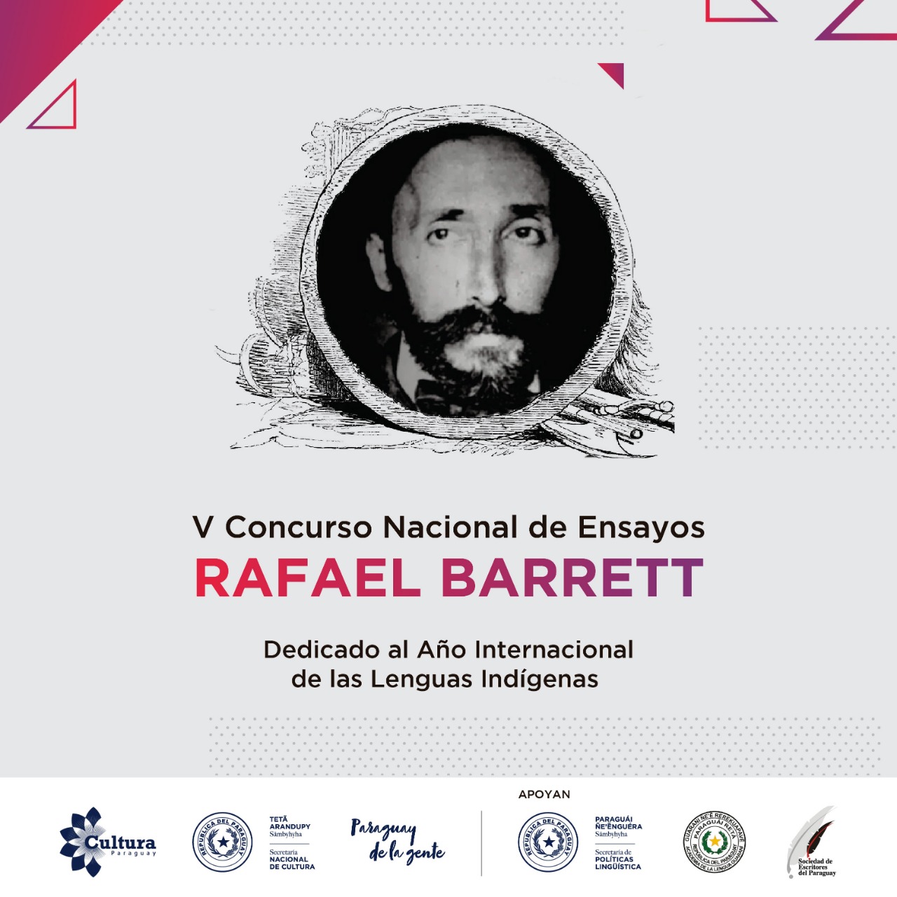 Últimos días para participar en el Concurso Rafael Barrett imagen